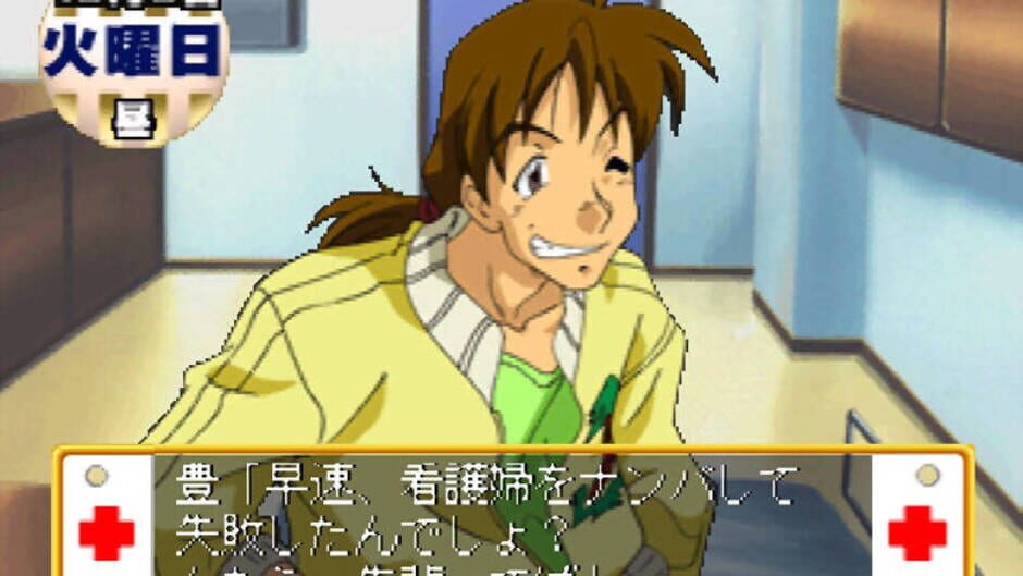 Screenshot for Nurse Story