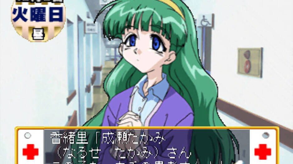Screenshot for Nurse Story