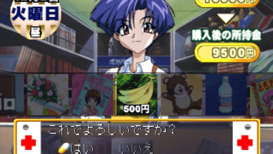 Screenshot for Nurse Story