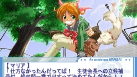 Screenshot for Hoshigari Empusa!