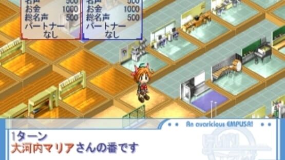 Screenshot for Hoshigari Empusa!