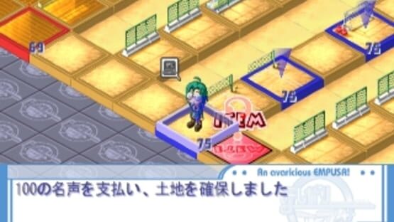 Screenshot for Hoshigari Empusa!