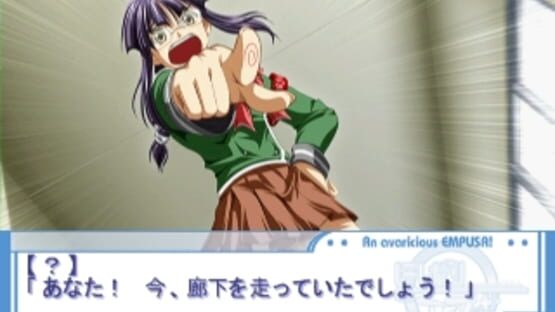 Screenshot for Hoshigari Empusa!