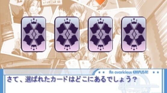 Screenshot for Hoshigari Empusa!