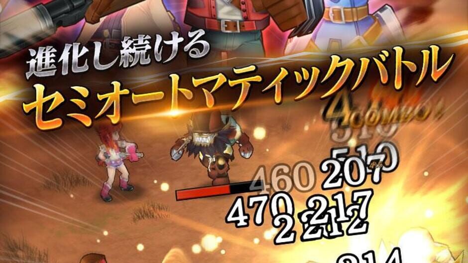 Screenshot for Wild Arms: Million Memories