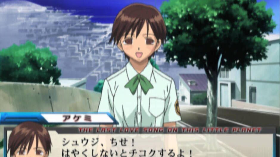 Screenshot for Saishuu Heiki Kanojo