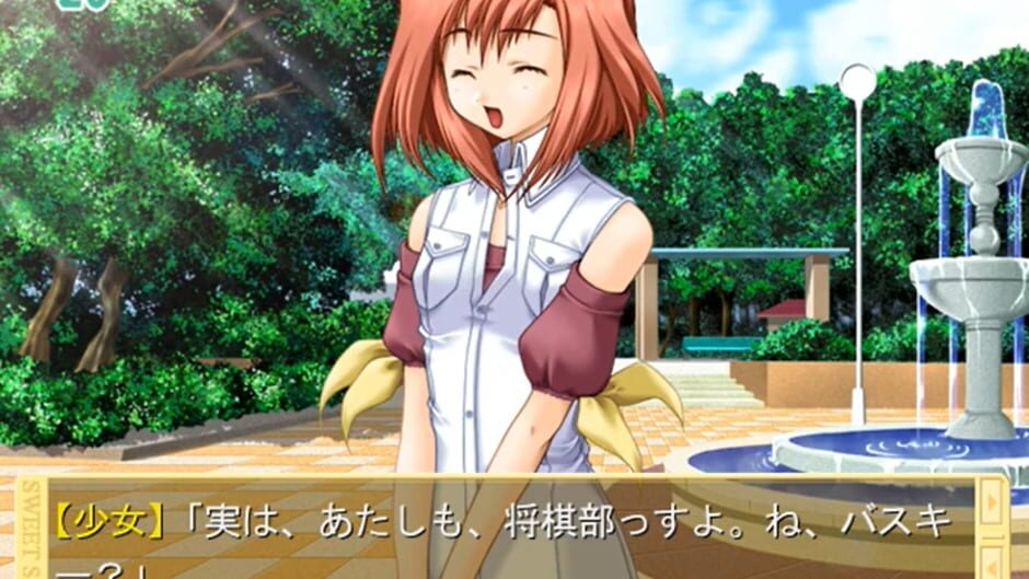 Screenshot for Sweet Season