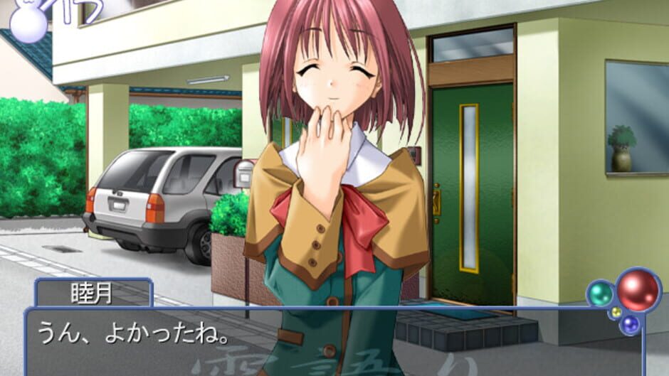Screenshot for Yukigatari