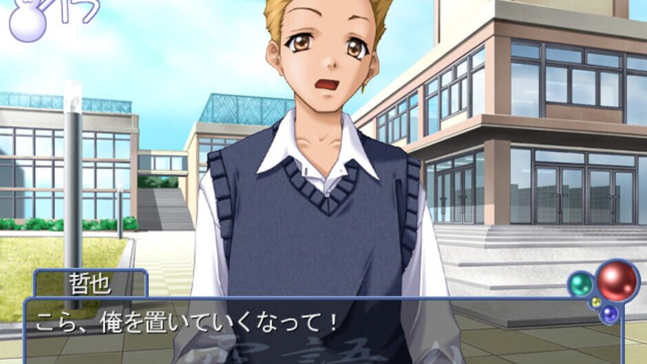 Screenshot for Yukigatari