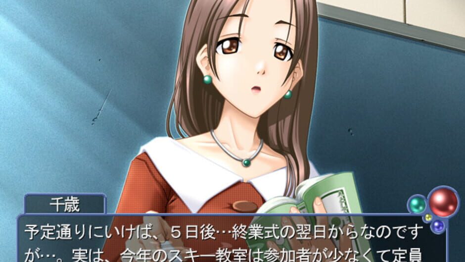 Screenshot for Yukigatari