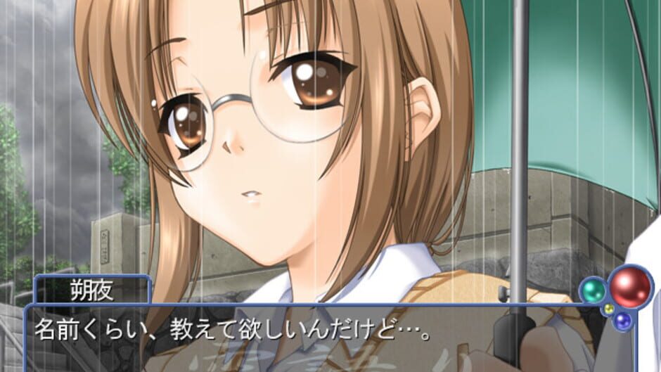 Screenshot for Yukigatari