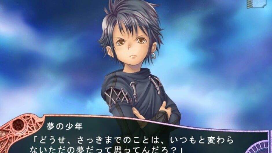 Screenshot for Torikago no Mukougawa