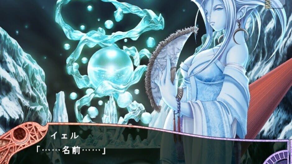 Screenshot for Torikago no Mukougawa