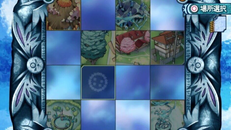 Screenshot for Torikago no Mukougawa