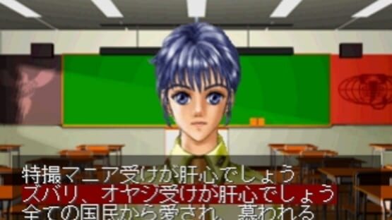 Screenshot for Kimero!! Hero Gakuen: Eiyuu ni Shinjutsu Nashi