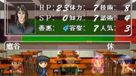 Screenshot for Kimero!! Hero Gakuen: Eiyuu ni Shinjutsu Nashi