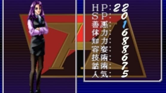 Screenshot for Kimero!! Hero Gakuen: Eiyuu ni Shinjutsu Nashi