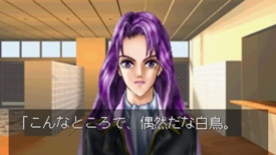 Screenshot for Kimero!! Hero Gakuen: Eiyuu ni Shinjutsu Nashi