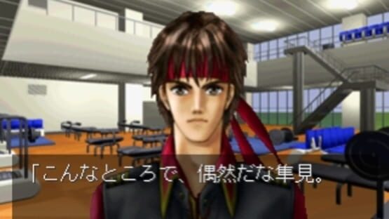 Screenshot for Kimero!! Hero Gakuen: Eiyuu ni Shinjutsu Nashi
