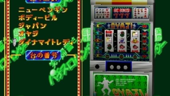 Screenshot for Kikuni Masahiko: Jirushi Warau Fukei-san Pachi-Slot Hunter