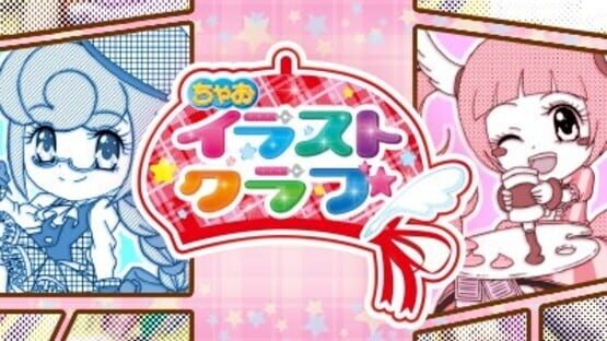 Screenshot for Chao Illust Club