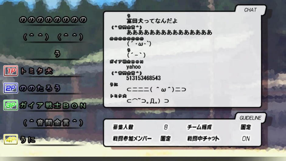 Screenshot for Higurashi Daybreak Kai
