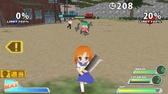 Screenshot for Higurashi Daybreak Portable