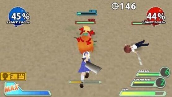 Screenshot for Higurashi Daybreak Portable