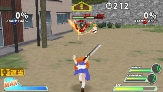 Screenshot for Higurashi Daybreak Portable