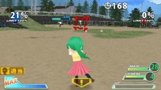 Screenshot for Higurashi Daybreak Portable