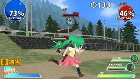 Screenshot for Higurashi Daybreak Portable