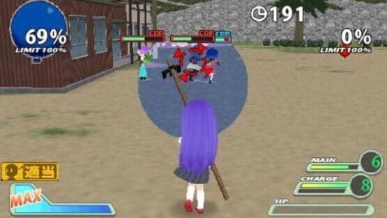 Screenshot for Higurashi Daybreak Portable