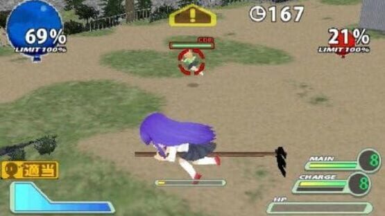 Screenshot for Higurashi Daybreak Portable