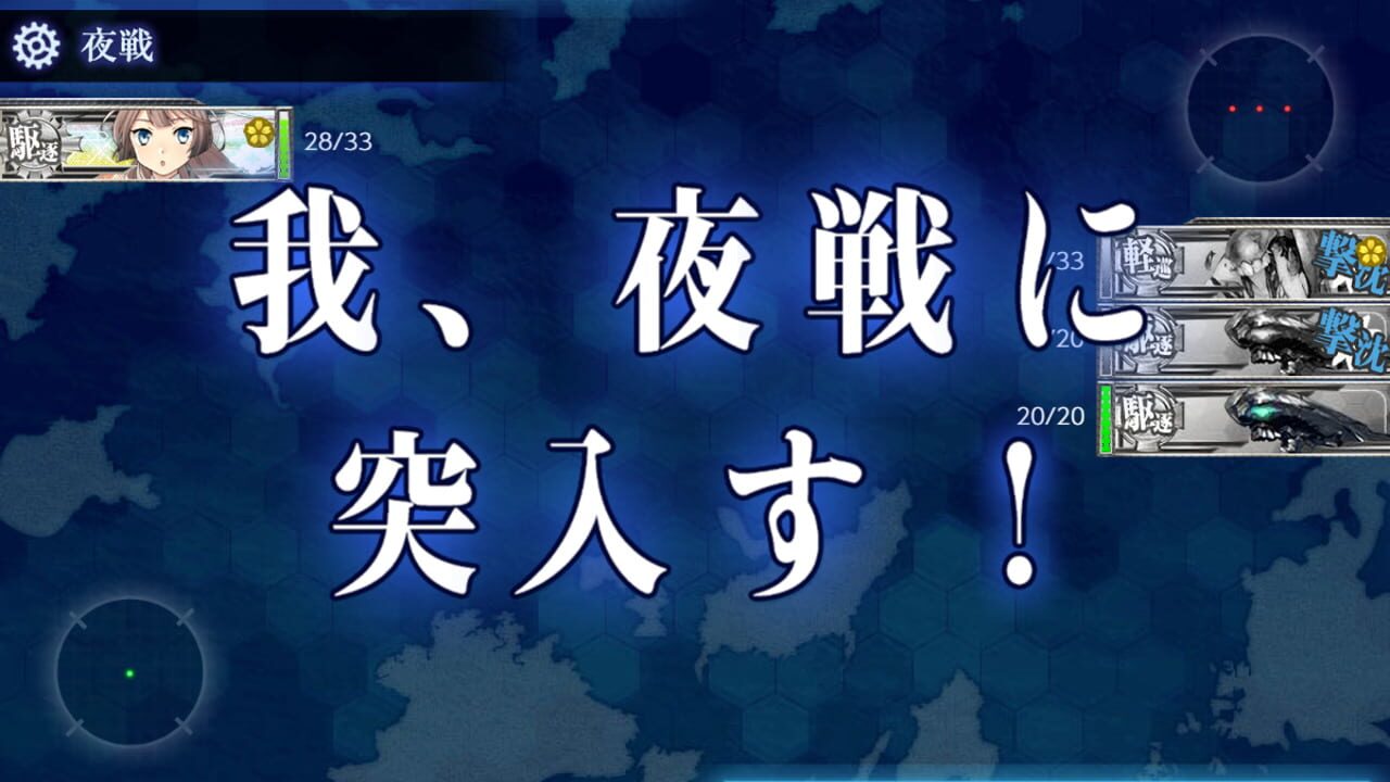 Screenshot for Kantai Collection