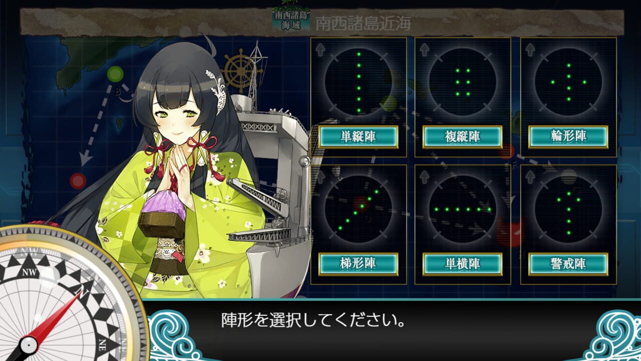 Screenshot for Kantai Collection