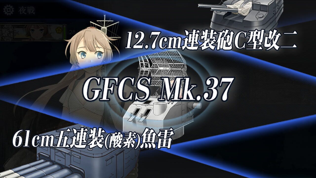 Screenshot for Kantai Collection