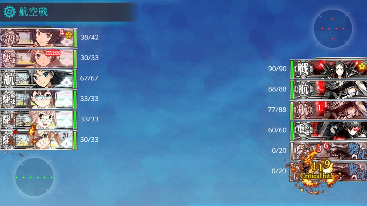Screenshot for Kantai Collection