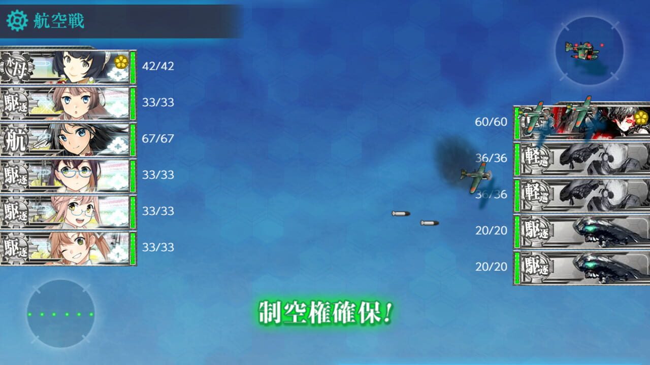 Screenshot for Kantai Collection