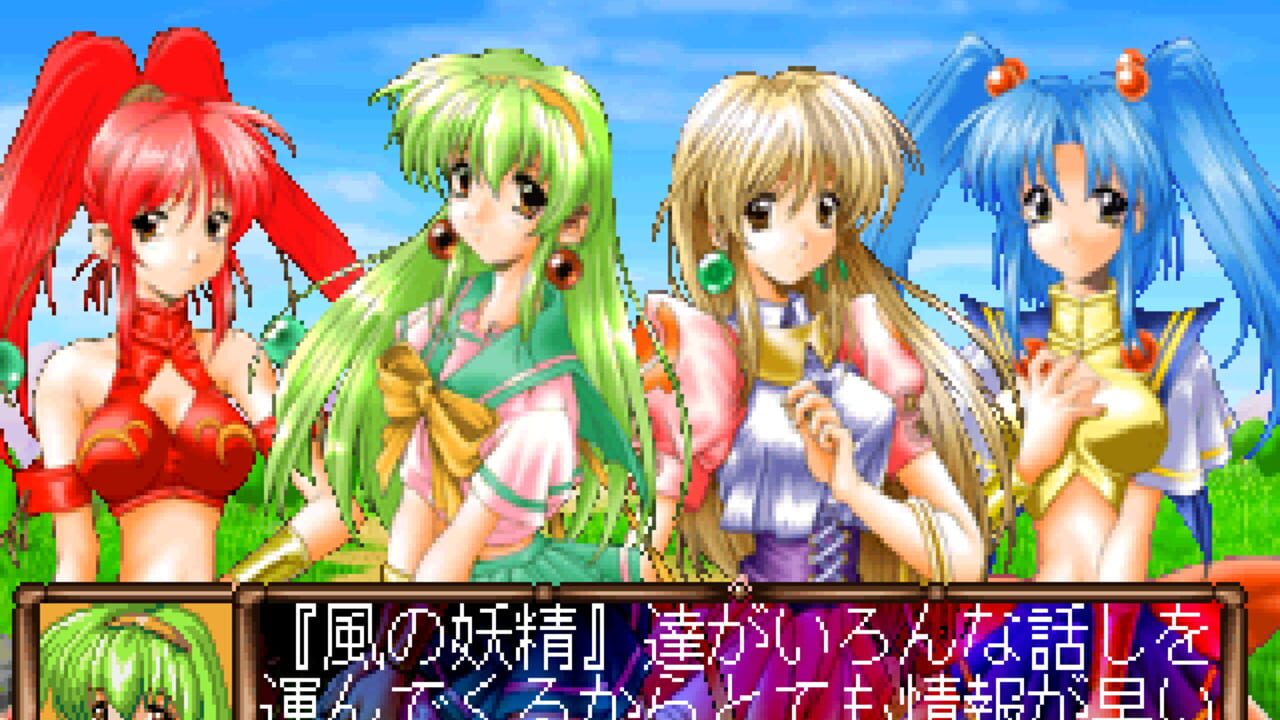 Screenshot for Seirei Shoukan: Princess of Darkness