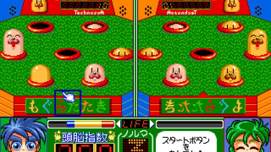 Screenshot for Magical Error wo Sagase