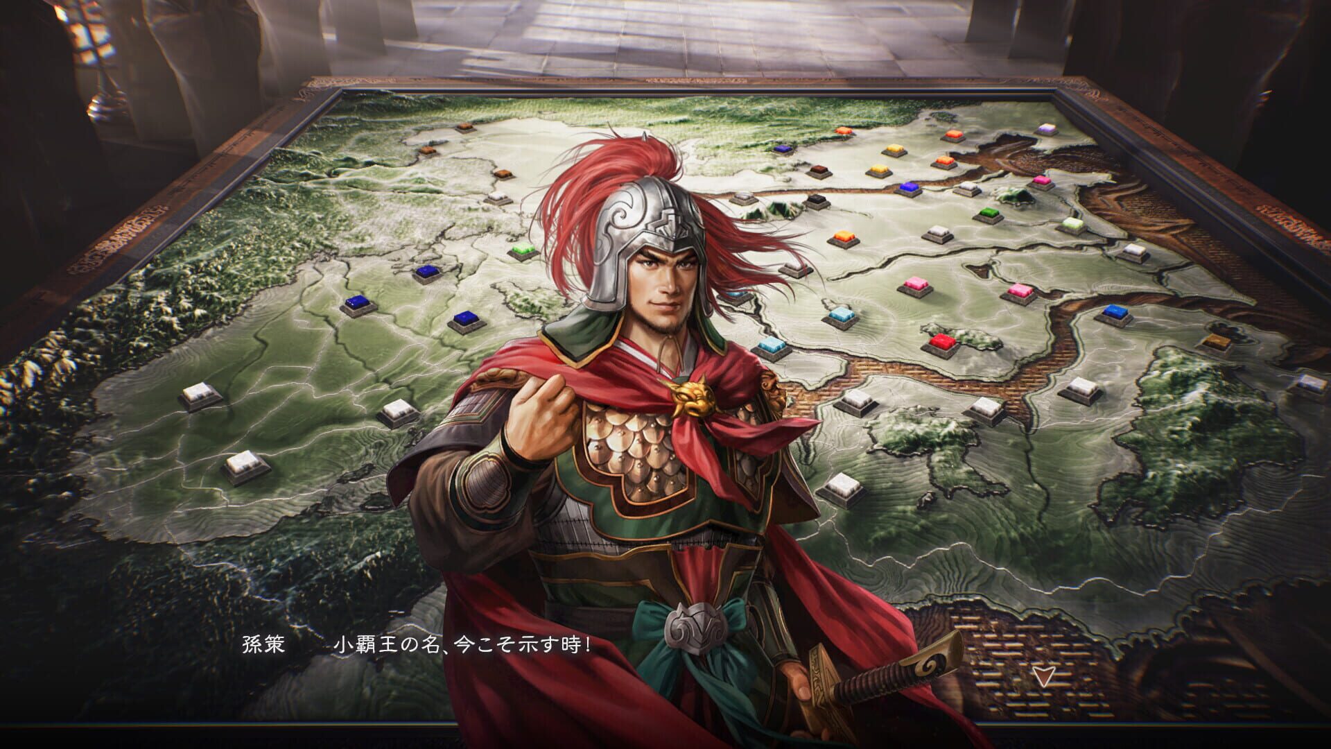 Screenshot for Romance of the Three Kingdoms 8 Remake