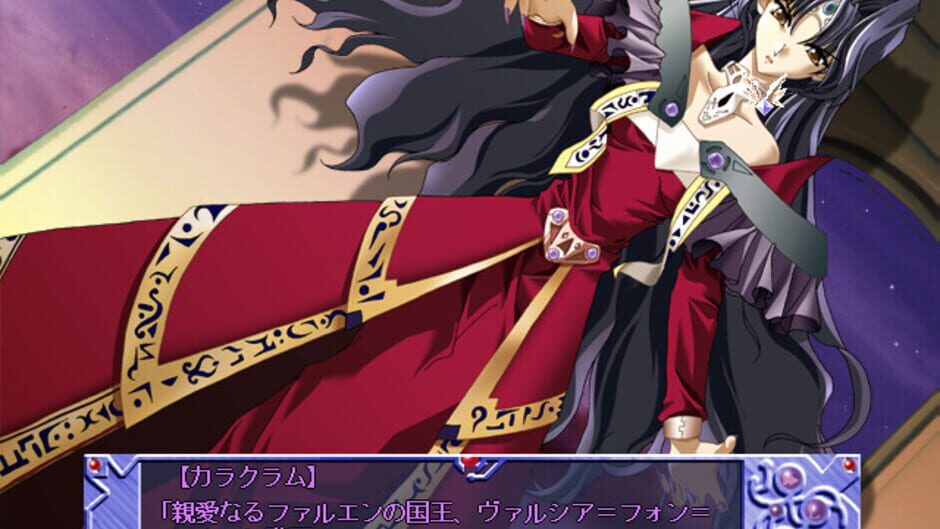Screenshot for Emmyrea