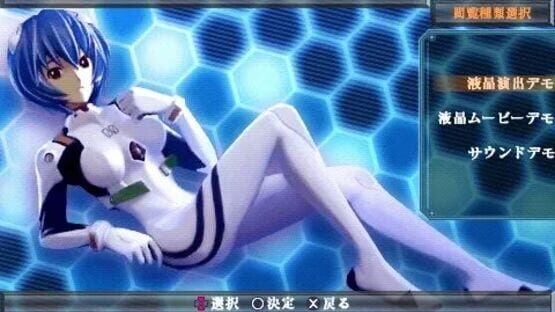 Screenshot for Hisshou Pachinko Pachi-Slot Kouryaku Series Portable Vol. 1: Shinseiki Evangelion Tamashii no Kiseki