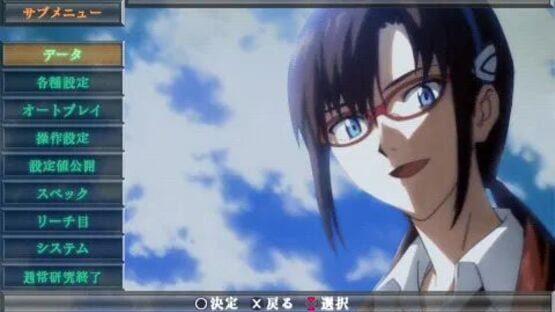 Screenshot for Hisshou Pachinko Pachi-Slot Kouryaku Series Portable Vol. 1: Shinseiki Evangelion Tamashii no Kiseki