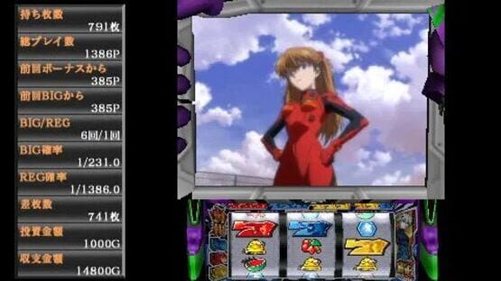 Screenshot for Hisshou Pachinko Pachi-Slot Kouryaku Series Portable Vol. 1: Shinseiki Evangelion Tamashii no Kiseki