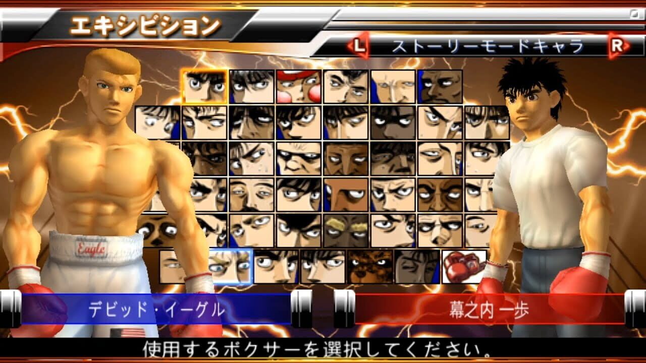 Screenshot for Hajime no Ippo: The Fighting! Portable - Victorious Spirits