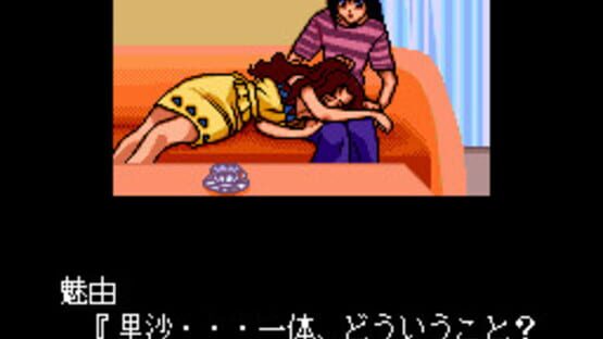 Screenshot for Yami no Ketsuzoku: Haruka Naru Kioku