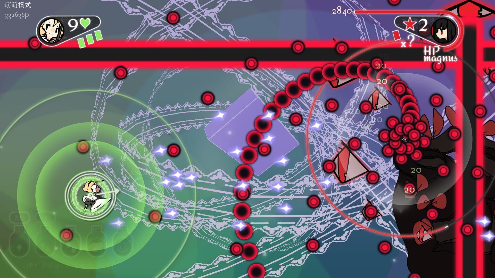 Screenshot for Maiden & Spell