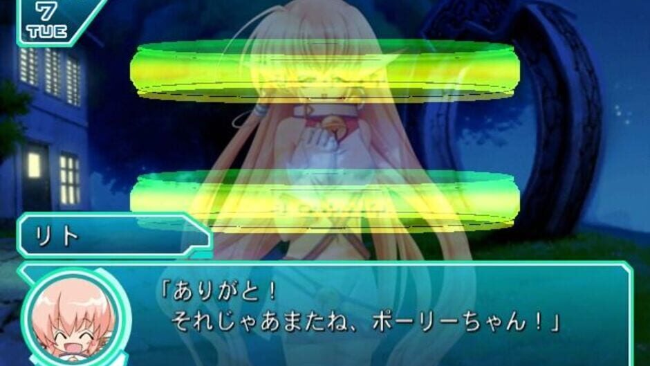 Screenshot for Que ~Ancient Leaf no Yousei~