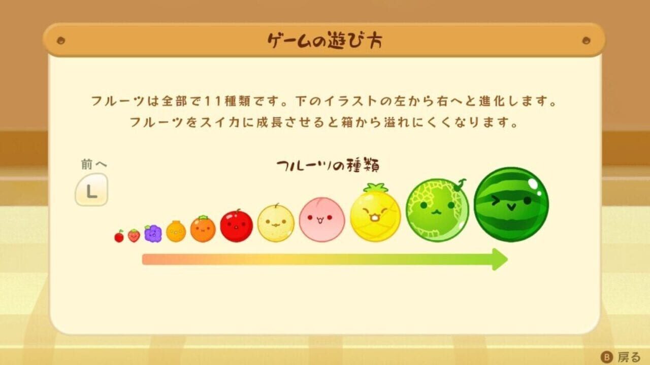 Screenshot for Suika Game